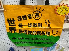 -北三条胡同打卤面馆(雍和宫店)