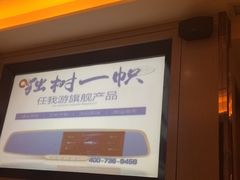 -金色印象·HiFi影音·按摩足疗(南坪桃源店)