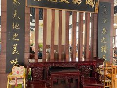 门面-鑫龙火锅城(青岛分店)