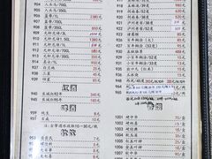 菜单-腰记饭店(龙源路店)