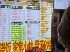 -孟记大碗面•家常菜(鼓楼和会街店)