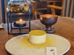 -元古雲境(太古里店)