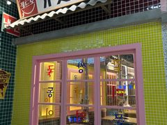 -姜胖胖无限自助烤肉(罗湖宝能店)