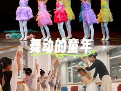 -艺彩童馨舞蹈培训学校(西湖道校区)