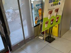 -沪上阿姨·精选茶饮(八一路店)