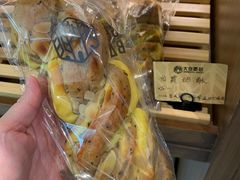 -大仓面包(西平店)