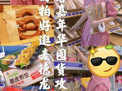 -麦德龙(闵行店)