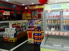 -百年义利(福长街店)