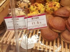 -山崎面包(第一八佰伴店)