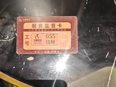 -华夏良子·足道SPA艾灸(金皇大厦店)