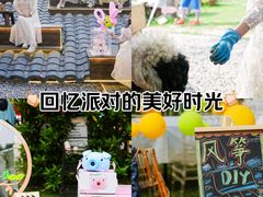 -HERRE·FARM 赫尔露营农场·团建聚会包场