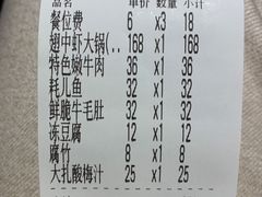 -虾吃虾涮虾火锅(金牛万达店)