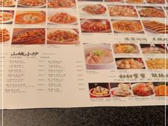 -赠李白·如诗的川味(余杭万达广场店)