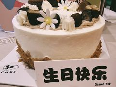 -5Cake五度无蔗糖低脂蛋糕(陶然亭店)