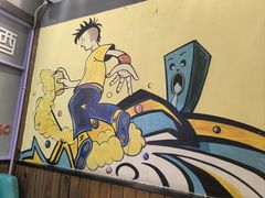 -醉炫音速烧烤·干煸菜(沙河总店)