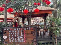 -二荆条·蜀鲜汇城市森林火锅