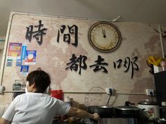 大堂-荣荣面馆(丹溪大道店)