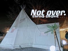 -安德鲁户外烧烤帐篷营地(马泉营店)