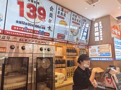 -素满香·全民食养自助(长宁龙之梦店)