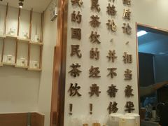 -眷茶臻选(中原万达店)