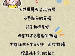 -珠江钢琴艺术中心(文一路店)