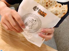 -巷内锅盔(西城都荟店)
