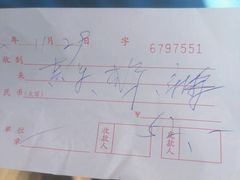 -赵府街副食店