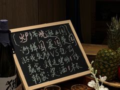 -田舍家Inakaya·炉端烧·铁板烧(天汇igc店)