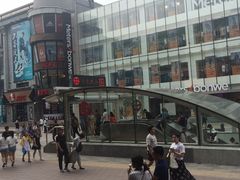 -上海鸡柳店(中街盛京大家庭店)