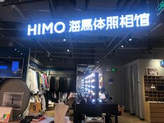 -海马体照相馆(深圳万象天地店)