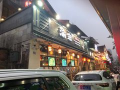 门面-渝宗老灶火锅(巴国城店)