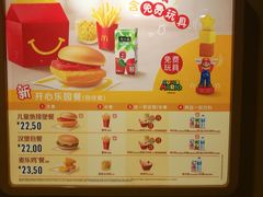 -麦当劳(咸阳人民路店)