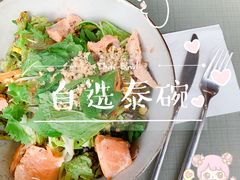 自选泰碗-Wagas沃歌斯(富力广场店)