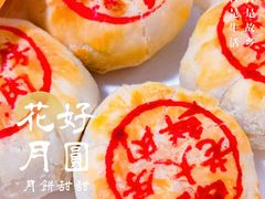 -西区老大房(陕西北路店)