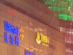 -万达影城(保定万博广场激光IMAX店)