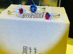 -济南恒隆广场