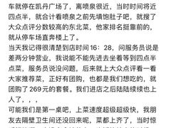 -大连凯丹广场