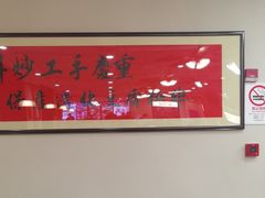 -鸿姐老火锅(疁城新天地店)