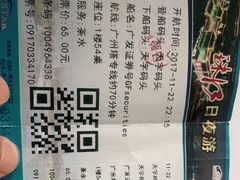 -珠江夜游广州塔·中大码头