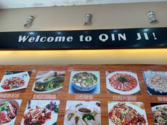 -覃记海鲜美食餐厅