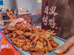 -交个朋友·贵州遵义烤鸡(北京首店)