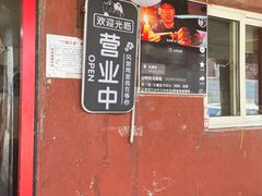 -小红门海鲜