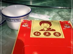 -红豆园(文林街店)