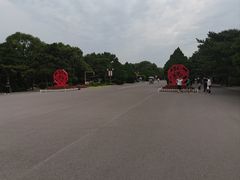 -北陵公园