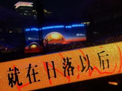 -上海体育场