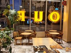 -OUR Bakery(中海环宇荟店)