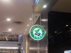 -逸派咖啡 EPARKCOFFEE(广安门店)