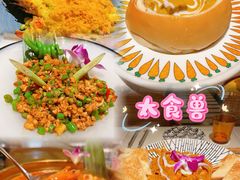 -太食獸泰式茶餐厅(济南万象城店)