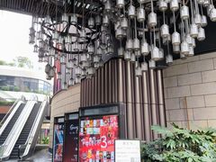 -瑞虹新天地月亮湾