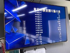 -帝京日语(春熙路旗舰校区)